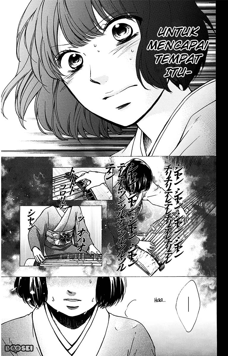 Kono Oto Tomare!